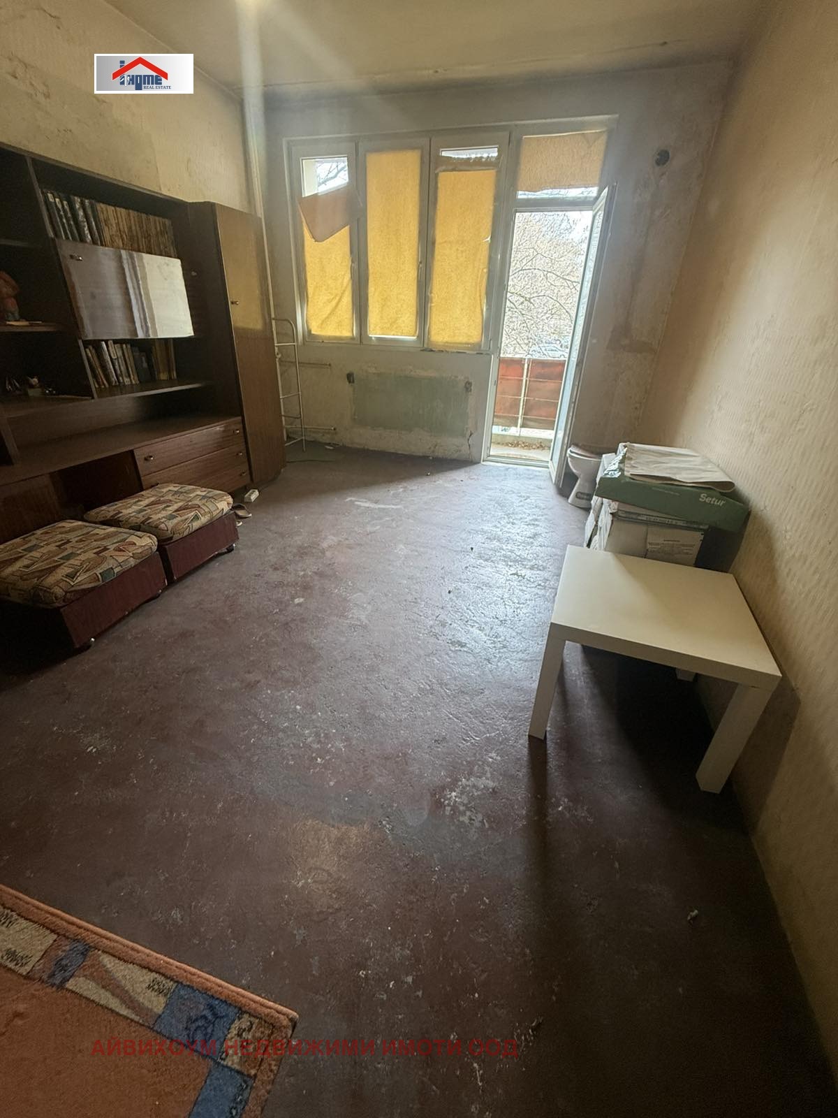 ������� 1-����� | Imot.bg � ����������� 5