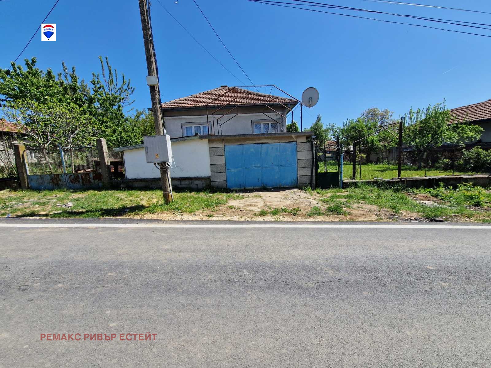 Продава КЪЩА | Imot.bg — изображение 4