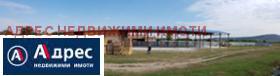 Продажба на земеделски земи в област Велико Търново - изображение 5 