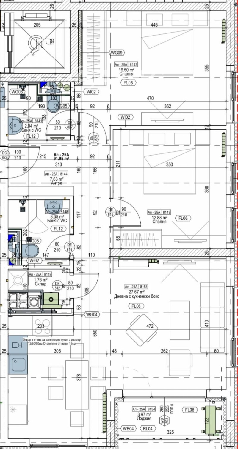 Продаја  2 спаваће собе Софија , Манастирски ливади , 107 м2 | 42053191 - слика [2]