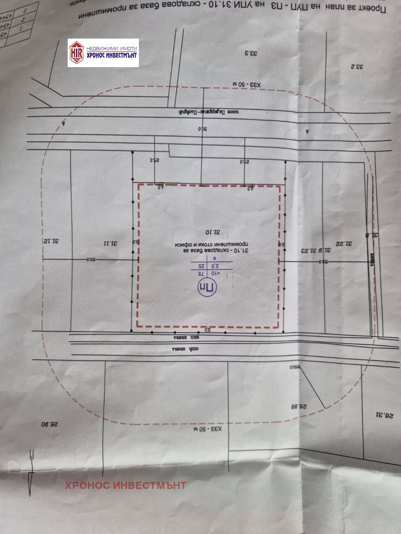 Myytävänä  Juoni Plovdiv , Industrialna zona - Sever , 7400 neliömetriä | 91401490 - kuva [5]