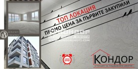 2-СТАЕН, 67 m2