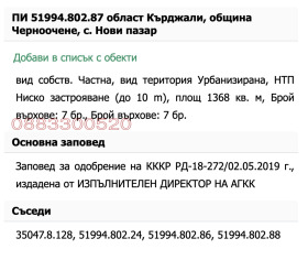 ������� ������ | Imot.bg � ����� ������ 2