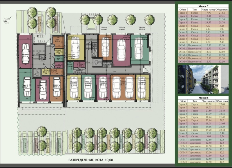 Продава 3-СТАЕН, гр. София, Люлин 9, снимка 4 - Апартаменти - 52001393