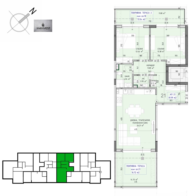 Продава 3-СТАЕН, гр. София, Малинова долина, снимка 3 - Апартаменти - 52801285