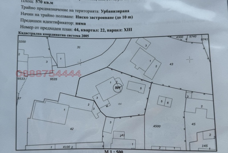 Продава  Къща област Велико Търново , гр. Елена , 147 кв.м | 31767570 - изображение [16]