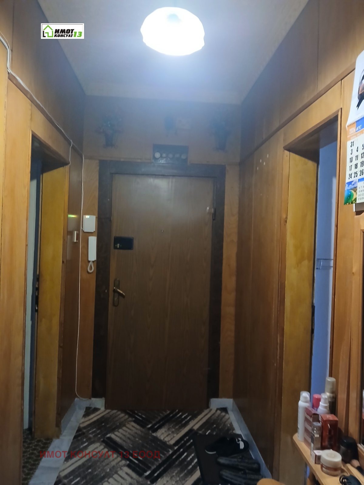 Продава 3-СТАЕН, гр. Плевен, Мара Денчева, снимка 11 - Апартаменти - 56004570