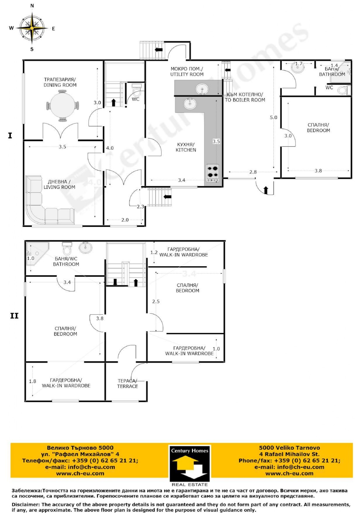 Продава КЪЩА, с. Караисен, област Велико Търново, снимка 17 - Къщи - 56270189