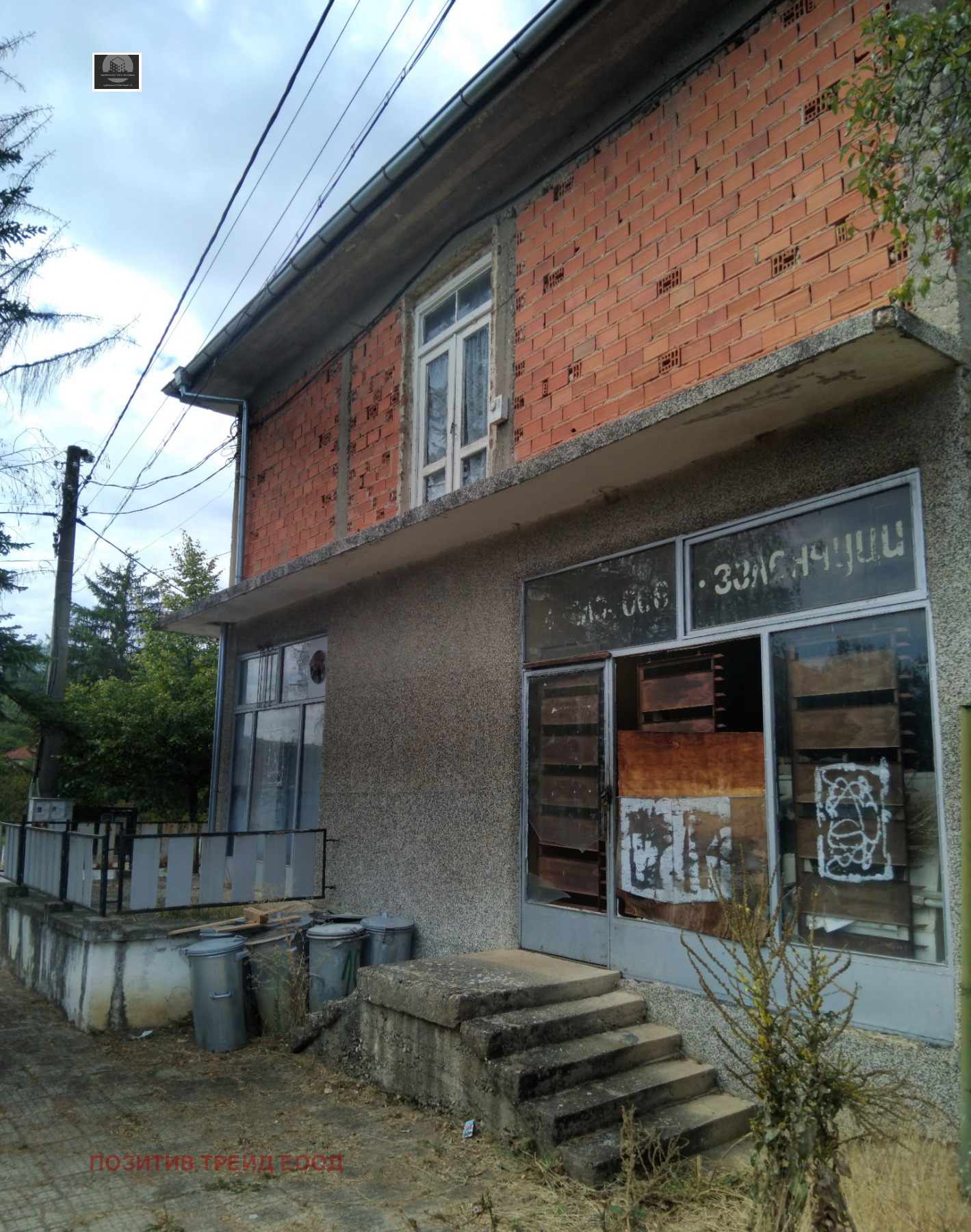 Продава МАГАЗИН, с. Катрище, област Кюстендил, снимка 2 - Магазини - 51671393