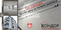 Продава 2-СТАЕН, гр. Пловдив, Кючук Париж, снимка 1