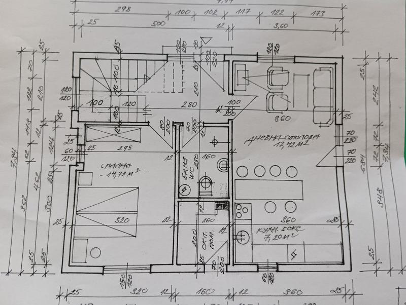 Продава КЪЩА | Imot.bg — изображение 3
