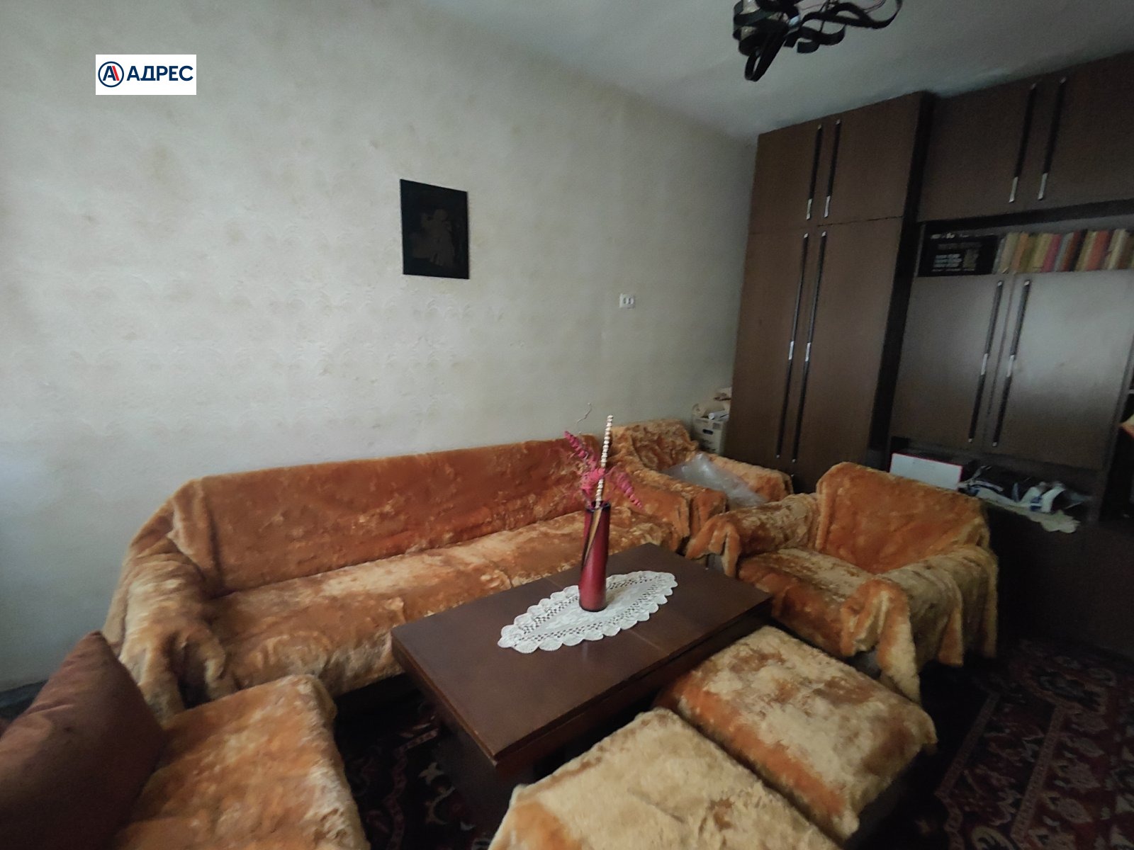 Продава КЪЩА | Imot.bg — изображение 3