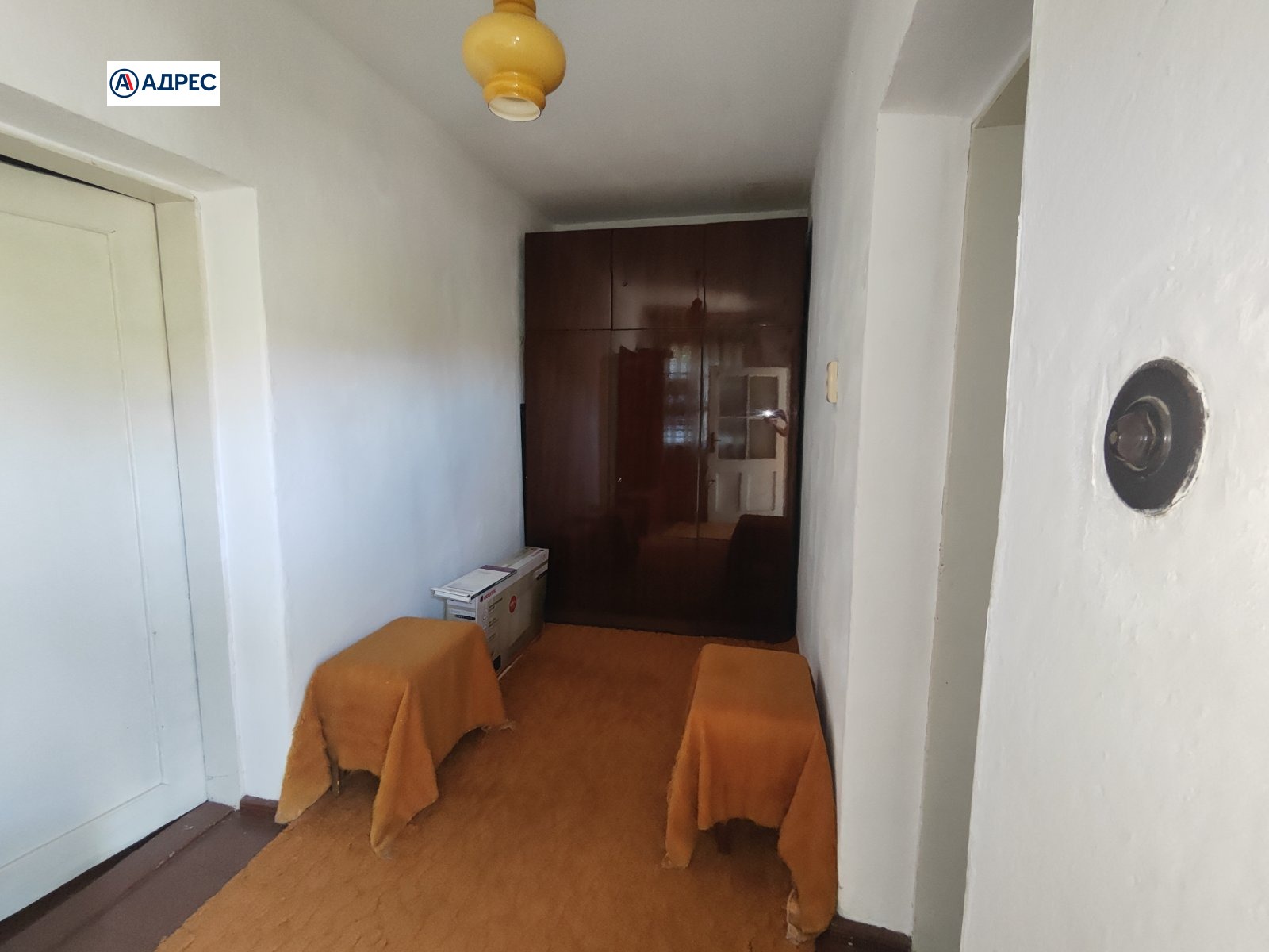 Продава КЪЩА | Imot.bg — изображение 2