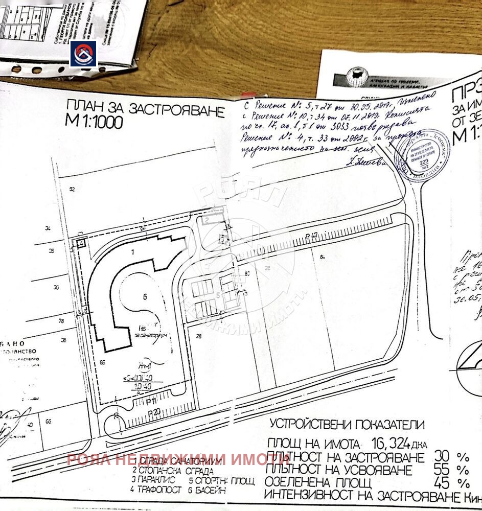 ������� ������ | Imot.bg � ����������� 3