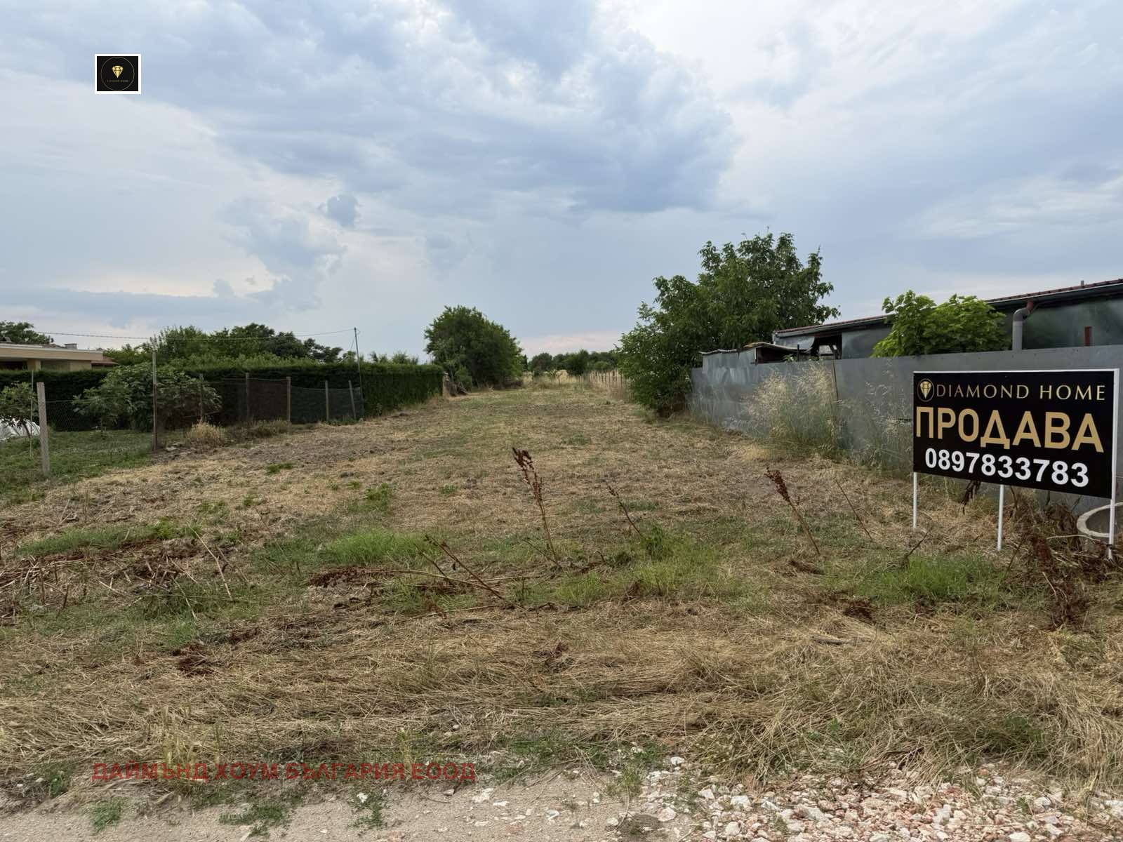 ������� ������ | Imot.bg � ����������� 4