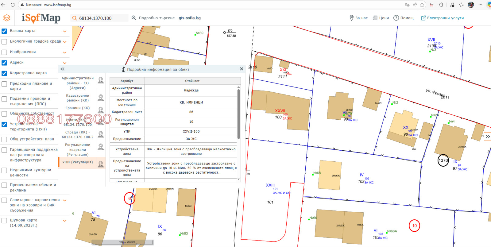 ������� ���������� | Imot.bg � ����������� 12