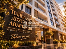 Продава  2-стаен, град Пловдив