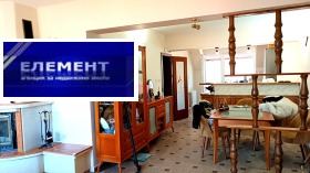 ������� 3-����� | Imot.bg � ����� ������ 4