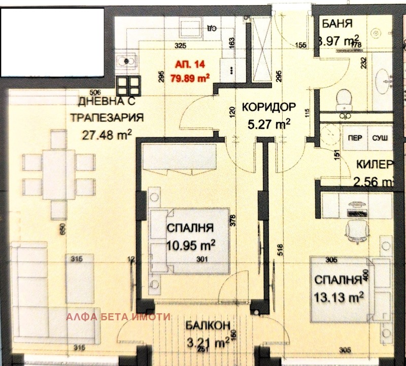 На продаж  2 спальні Стара Загора , Самара 3 , 101 кв.м | 16554143 - зображення [8]