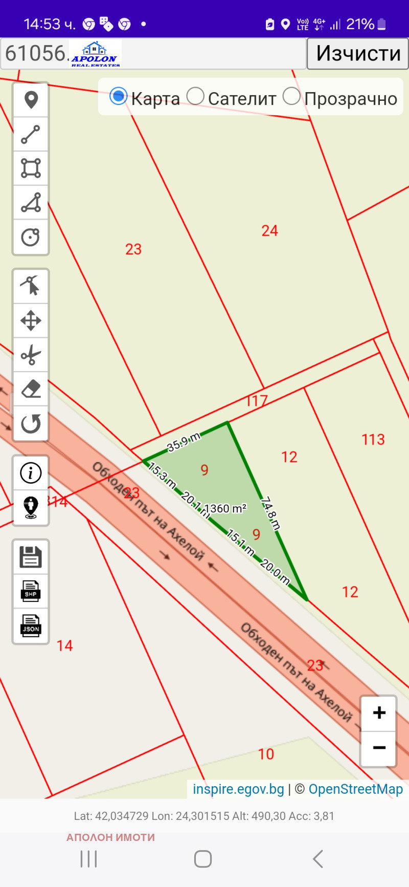 Продава ПАРЦЕЛ, с. Равда, област Бургас, снимка 1 - Парцели - 47710750