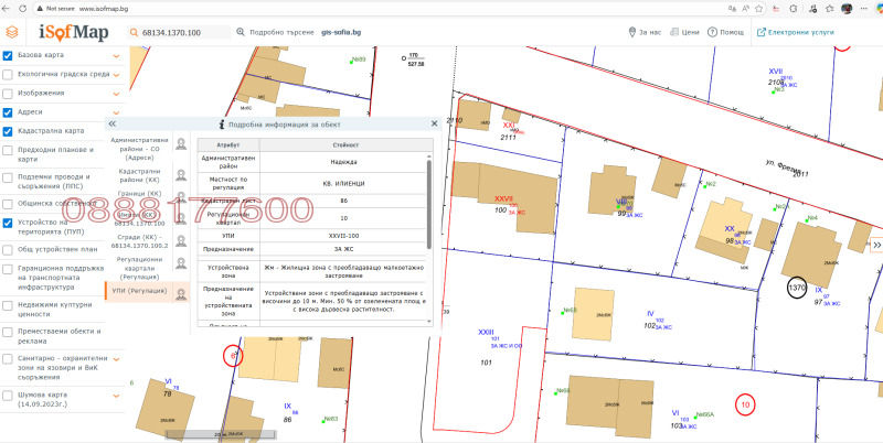 Продава БИЗНЕС ИМОТ, гр. София, Илиянци, снимка 12 - Други - 53587579