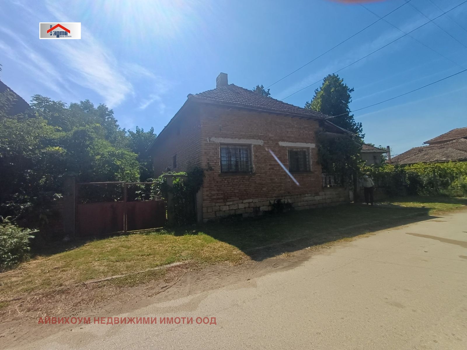 Продава КЪЩА, с. Староселци, област Плевен, снимка 4 - Къщи - 55748967