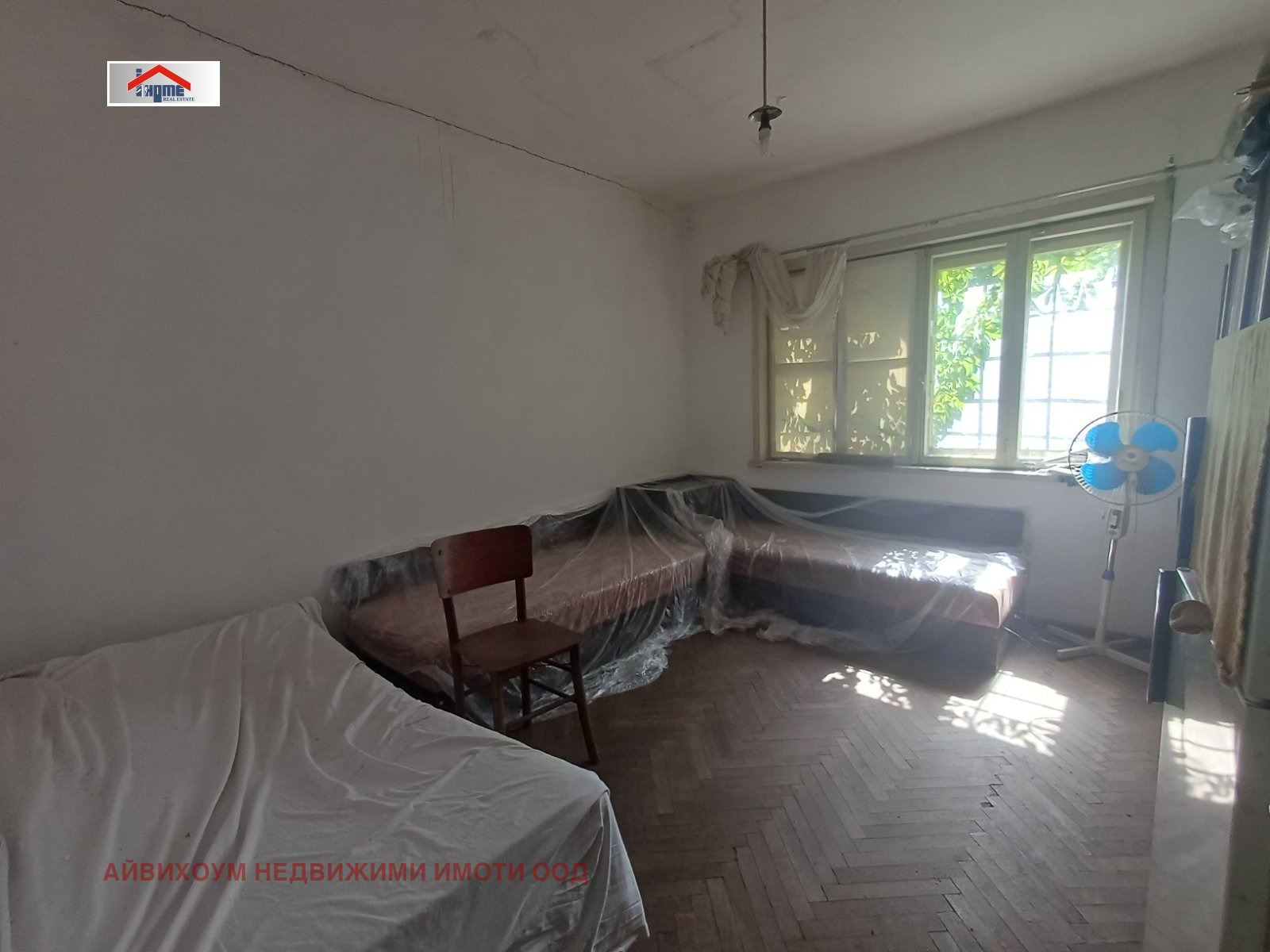 Продава КЪЩА, с. Староселци, област Плевен, снимка 9 - Къщи - 55748967