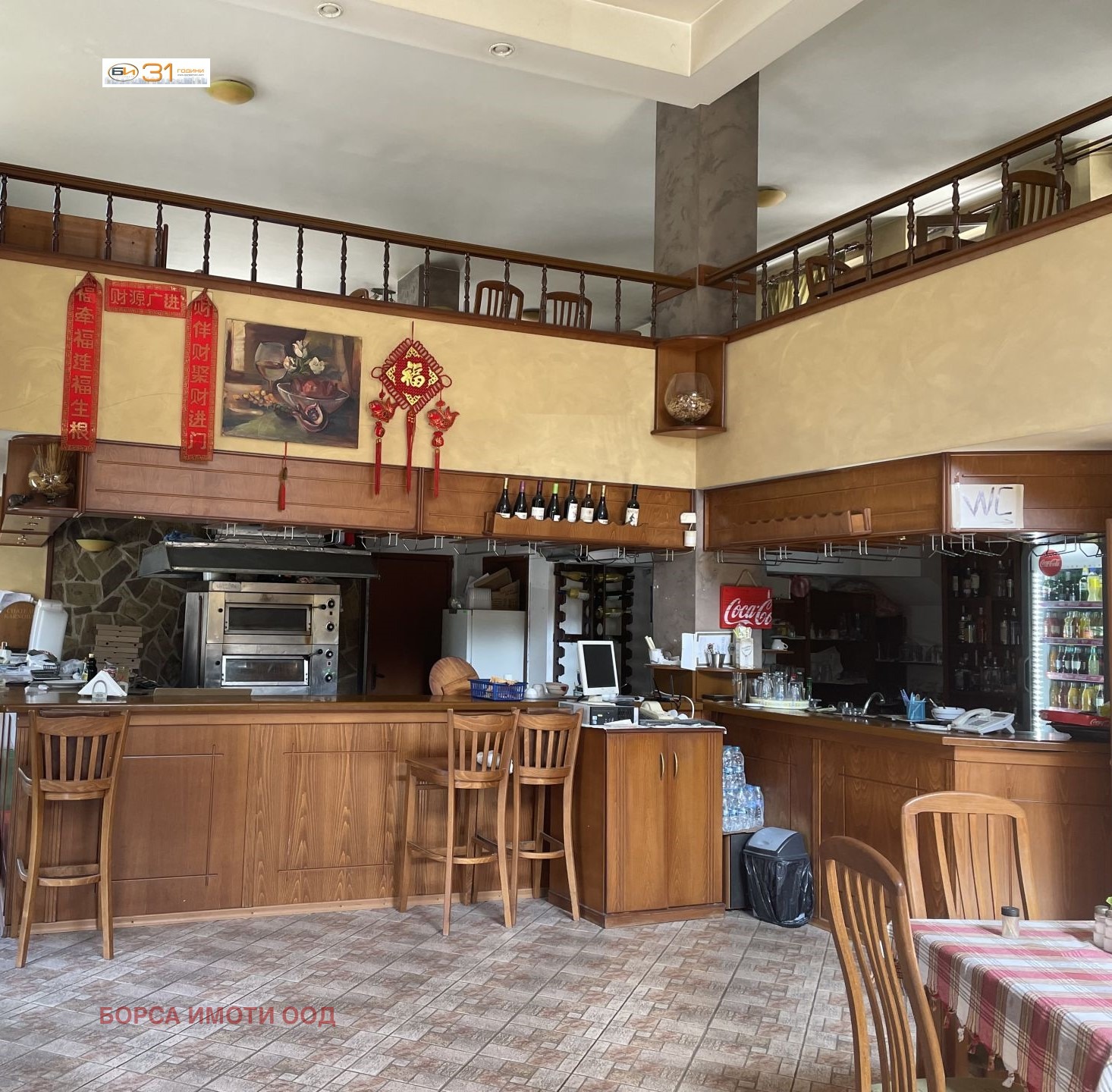 Продава ЗАВЕДЕНИЕ, гр. Враца, Център, снимка 2 - Заведения - 47289001