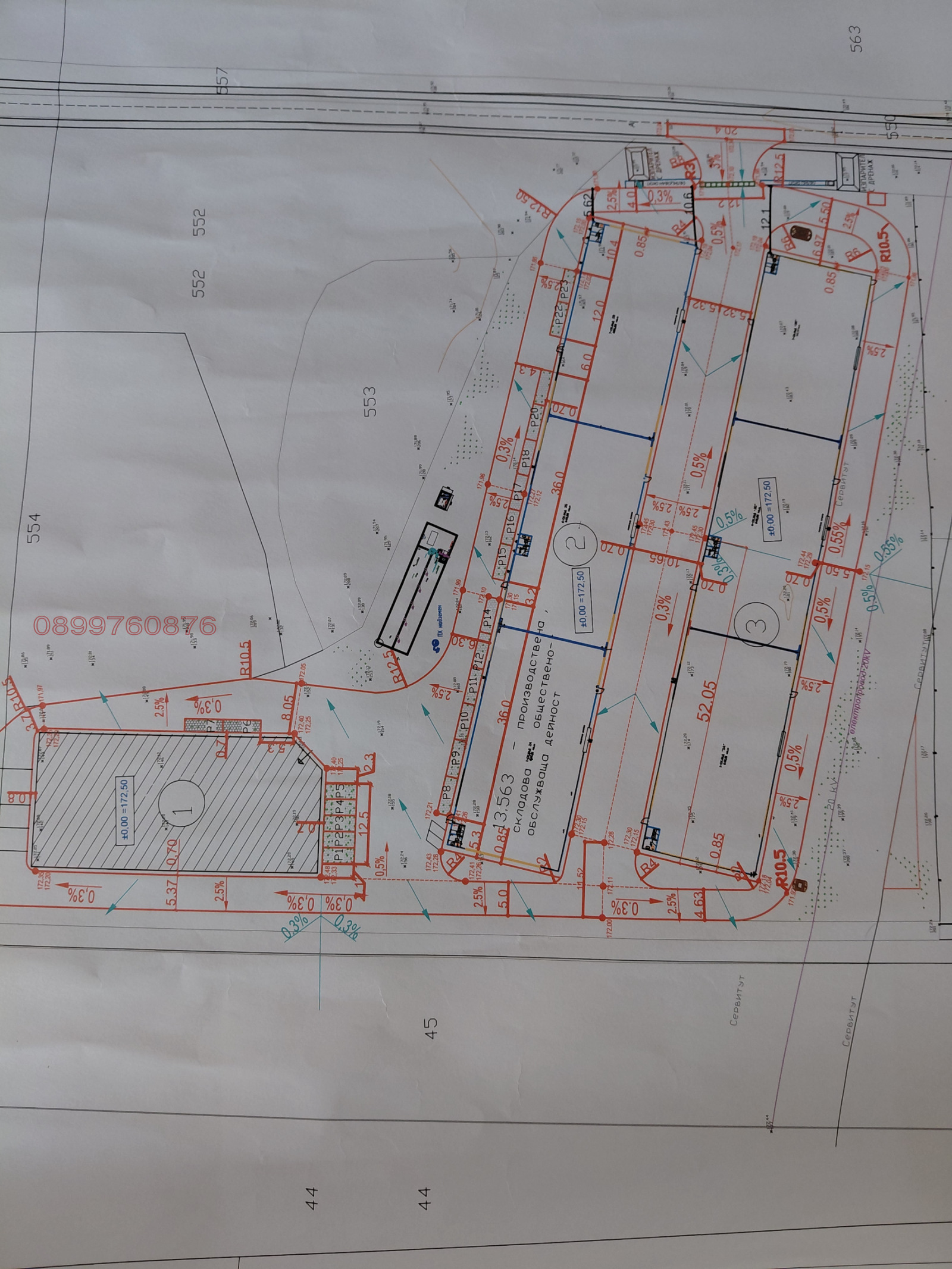 Продава ПАРЦЕЛ, с. Радиново, област Пловдив