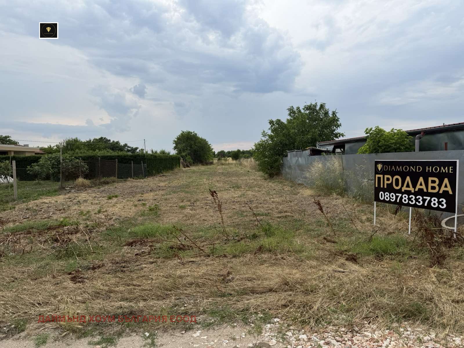 Продава ПАРЦЕЛ, с. Скутаре, област Пловдив