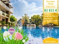Продава 1-СТАЕН, област Бургас, гр. Обзор • 82822 € / 161985.75 лв. • 48459710 1