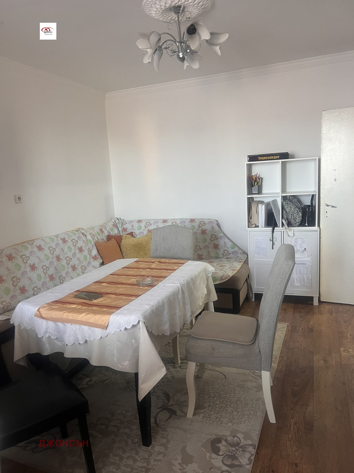 ������� 1-����� | Imot.bg � ����������� 3