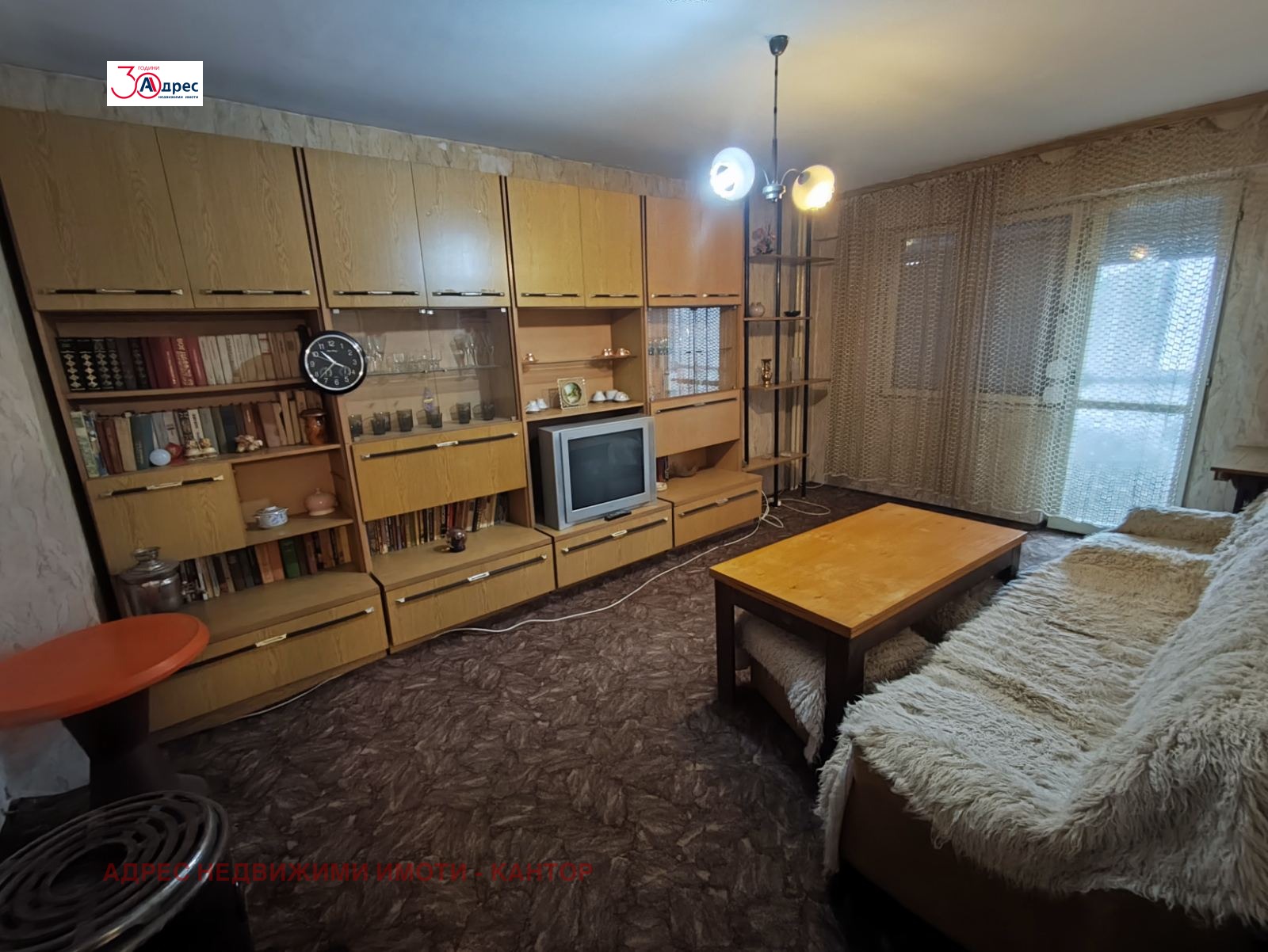 ������� 3-����� | Imot.bg � ����������� 1