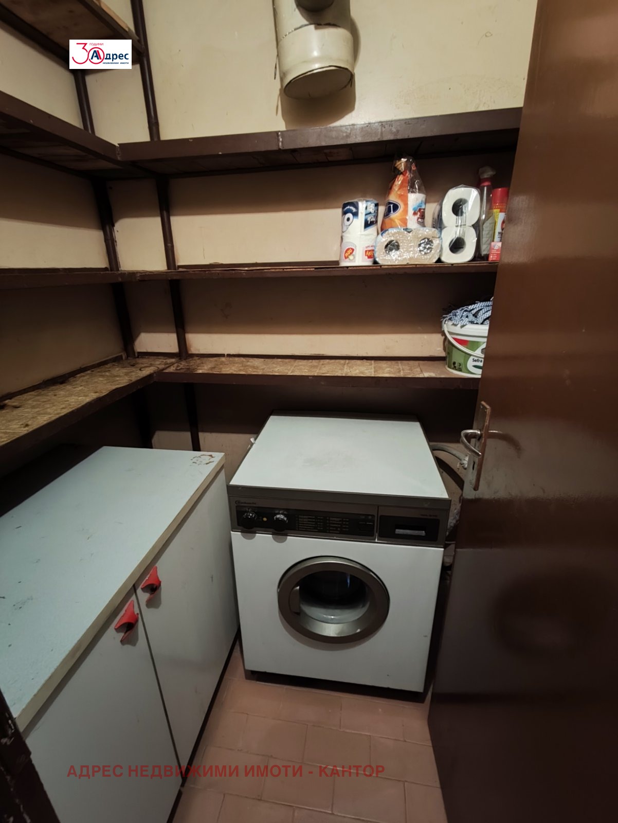 ������� 3-����� | Imot.bg � ����������� 9