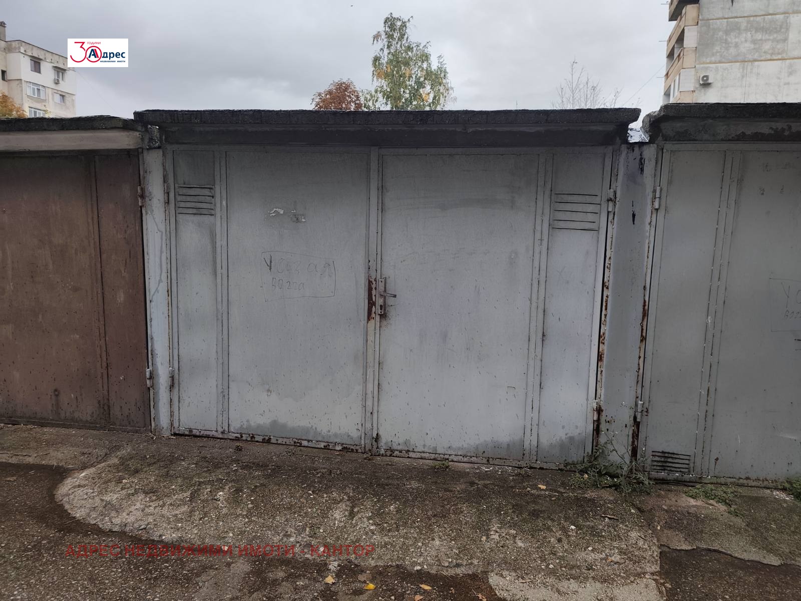 ������� 3-����� | Imot.bg � ����������� 16