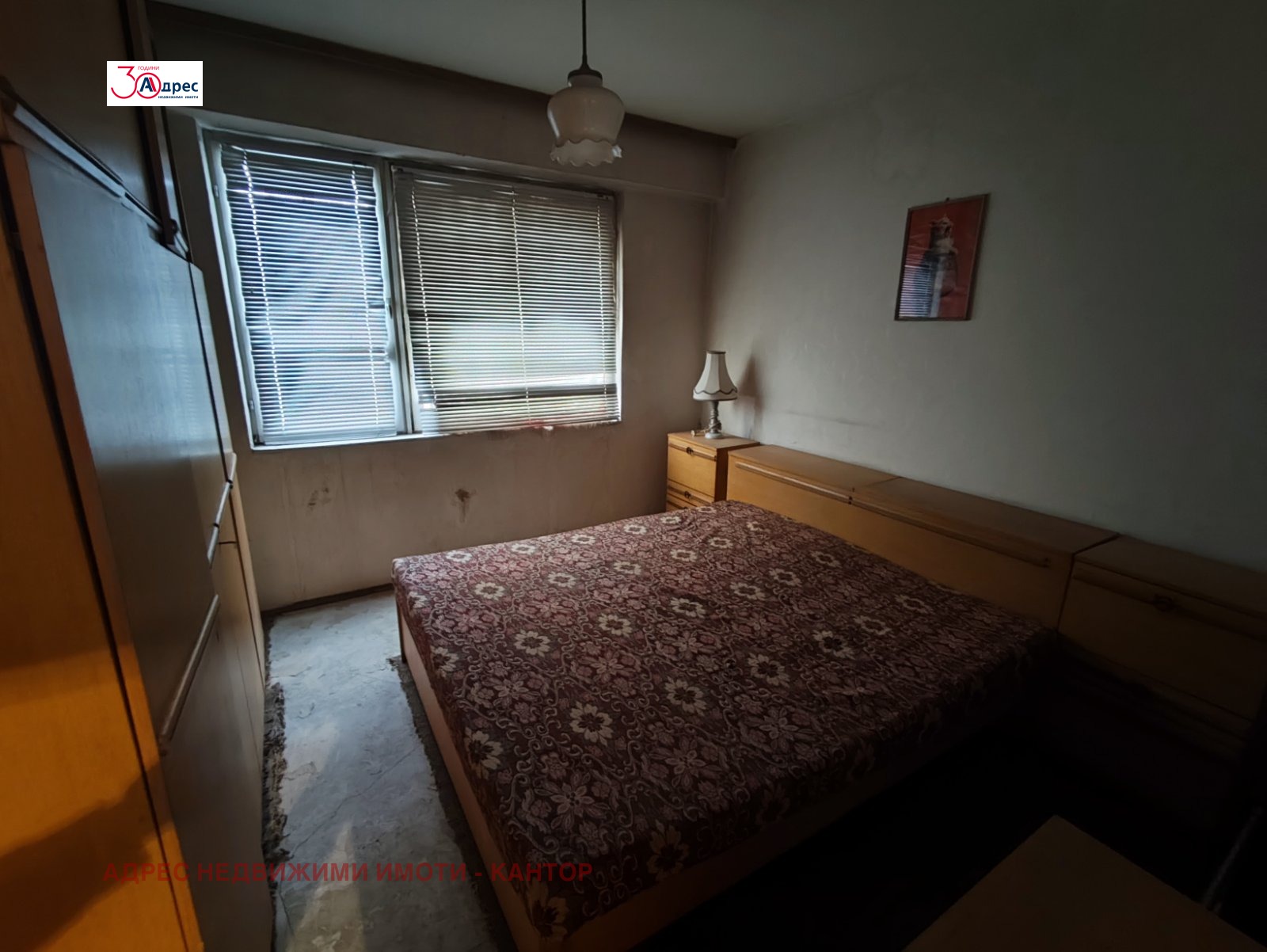 ������� 3-����� | Imot.bg � ����������� 5