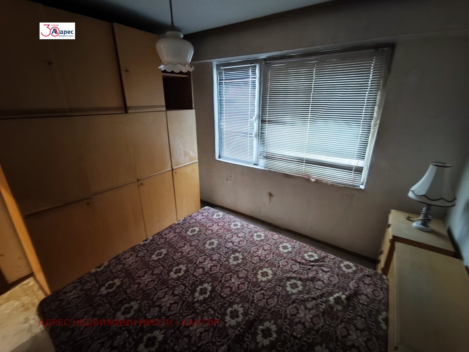 ������� 3-����� | Imot.bg � ����������� 6