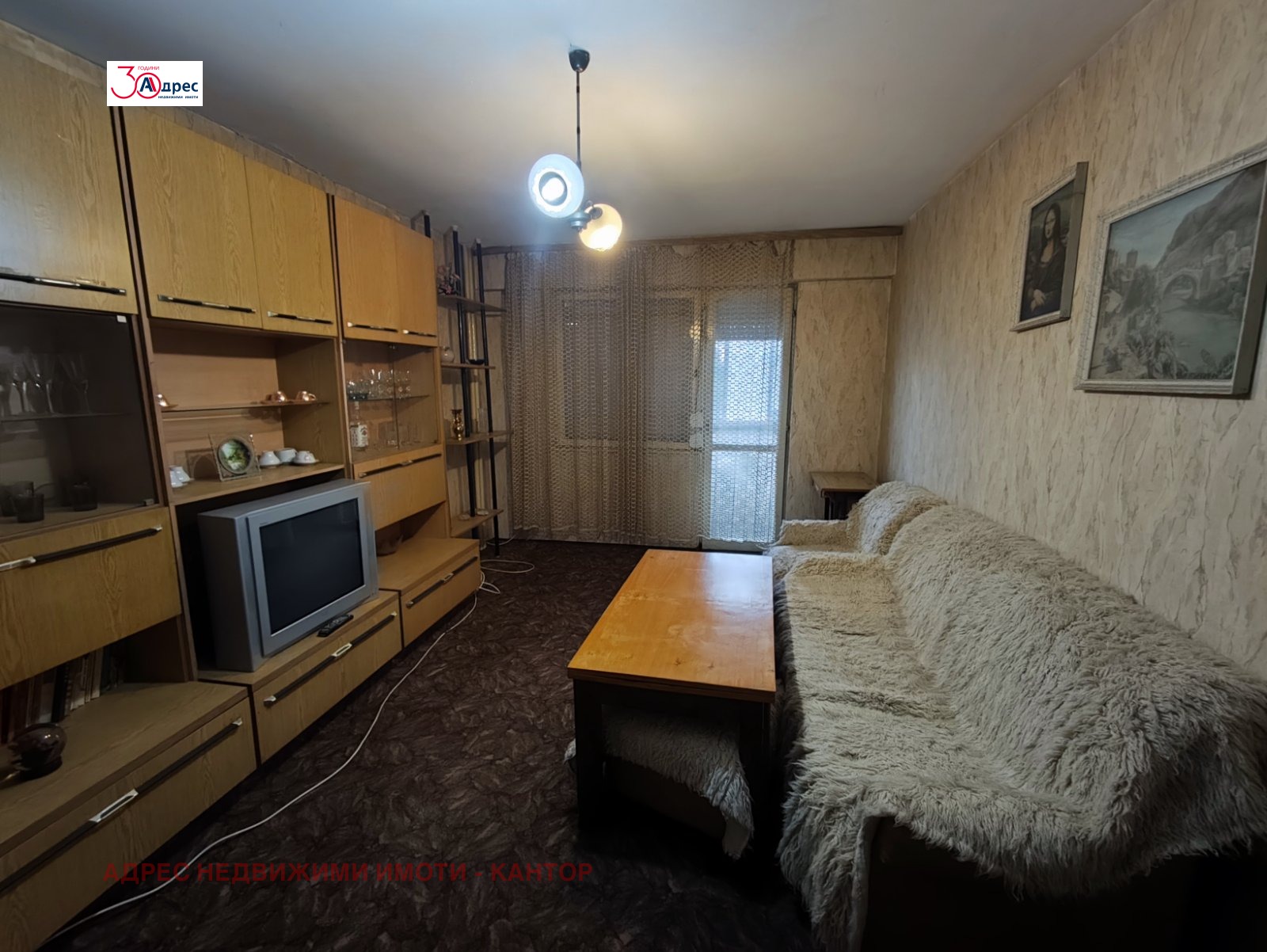������� 3-����� | Imot.bg � ����������� 2