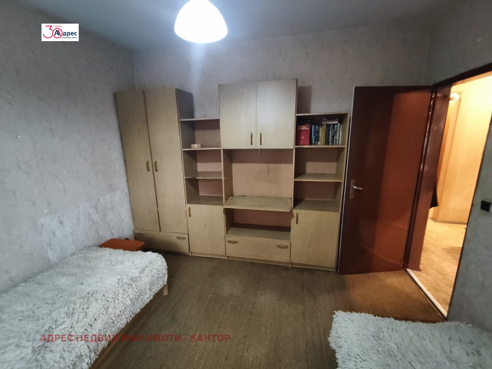 ������� 3-����� | Imot.bg � ����������� 8