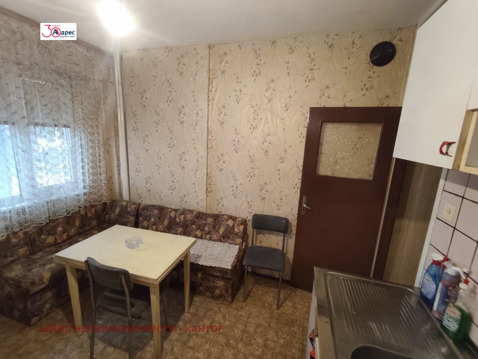 ������� 3-����� | Imot.bg � ����������� 12