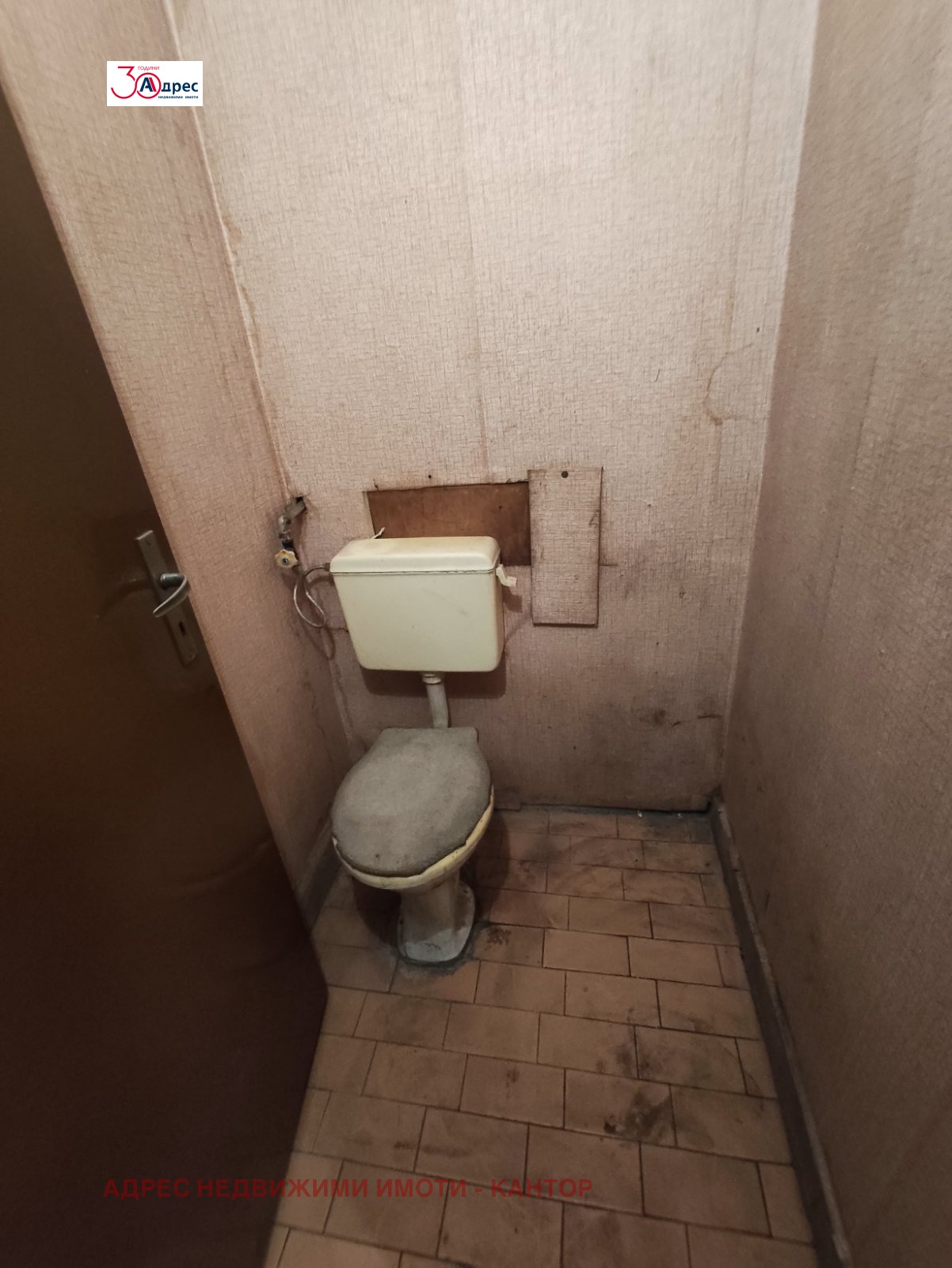 ������� 3-����� | Imot.bg � ����������� 15