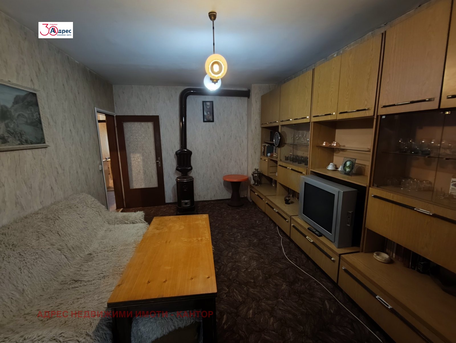 ������� 3-����� | Imot.bg � ����������� 3