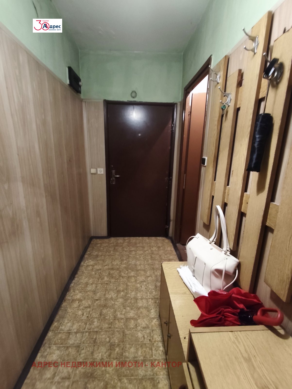������� 3-����� | Imot.bg � ����������� 4