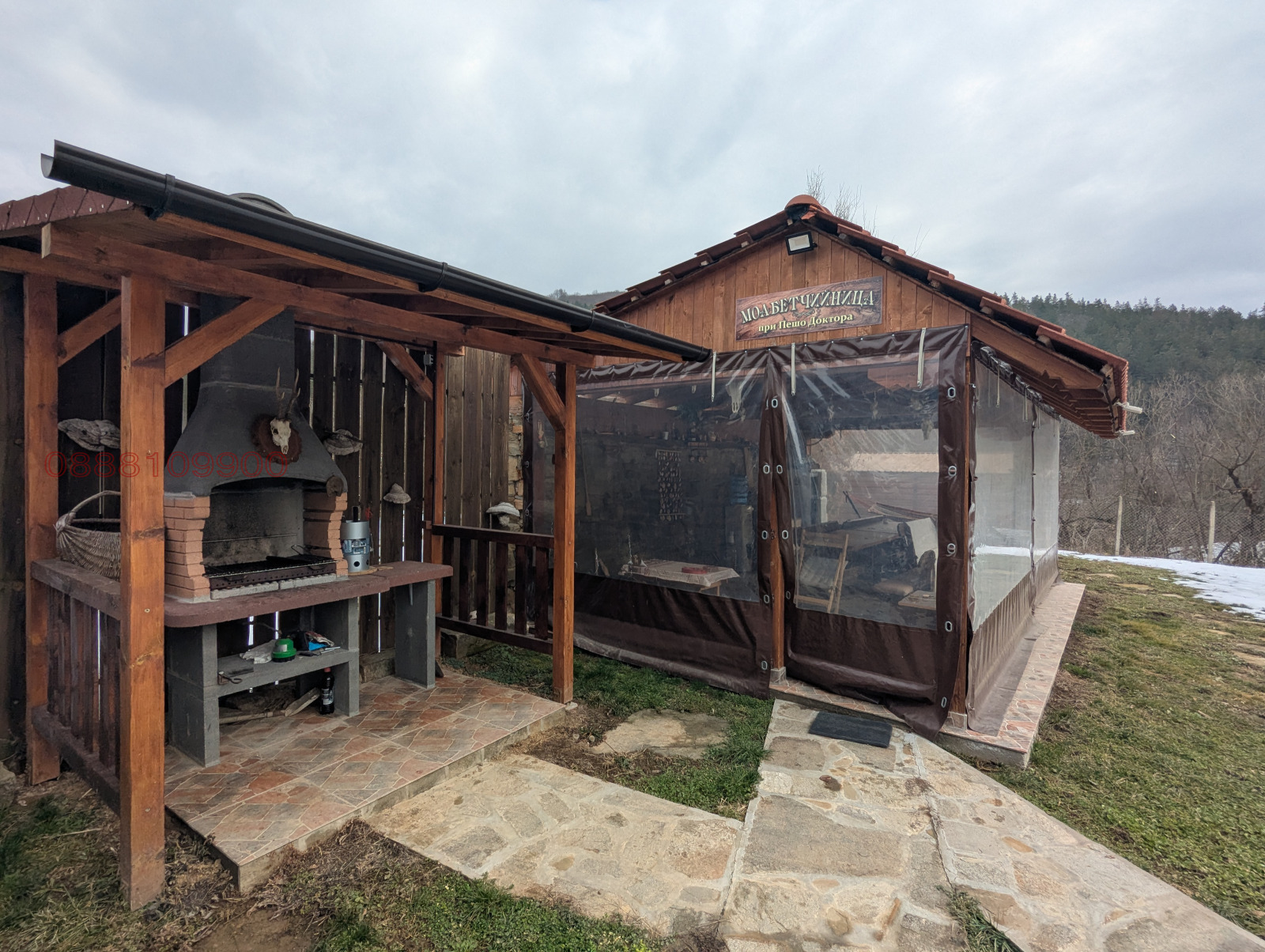 Продава КЪЩА | Imot.bg — изображение 2