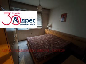 ������� 3-����� | Imot.bg � ����� ������ 5