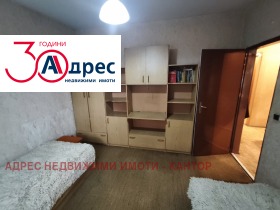 ������� 3-����� | Imot.bg � ����� ������ 8