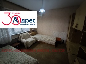 ������� 3-����� | Imot.bg � ����� ������ 7