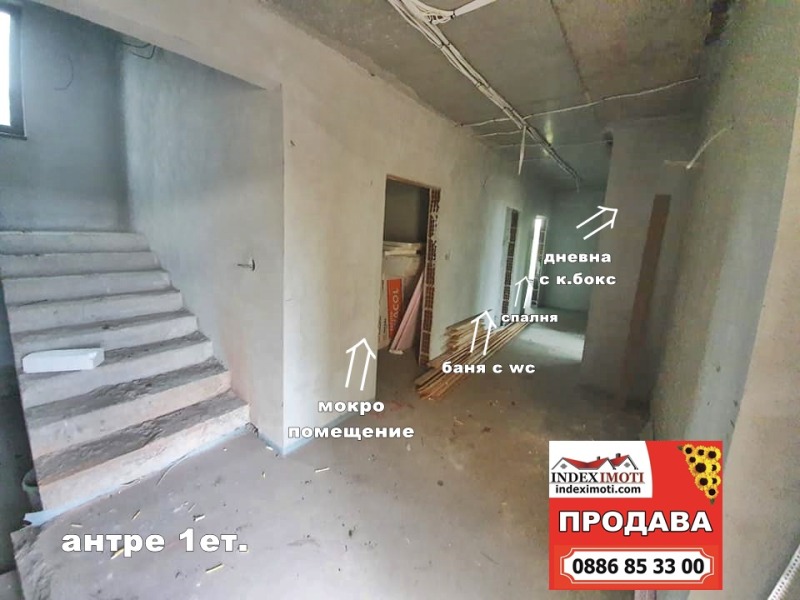 Til salgs  Hus Stara Zagora , Studentsko gradsje , 276 kvm | 73690420 - bilde [8]