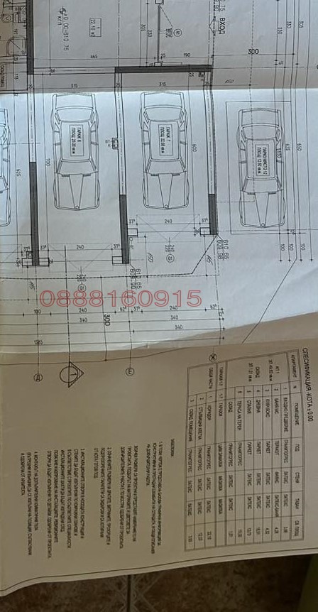 Продава ГАРАЖ, ПАРКОМЯСТО, гр. София, Манастирски ливади, снимка 2 - Гаражи и паркоместа - 53767300