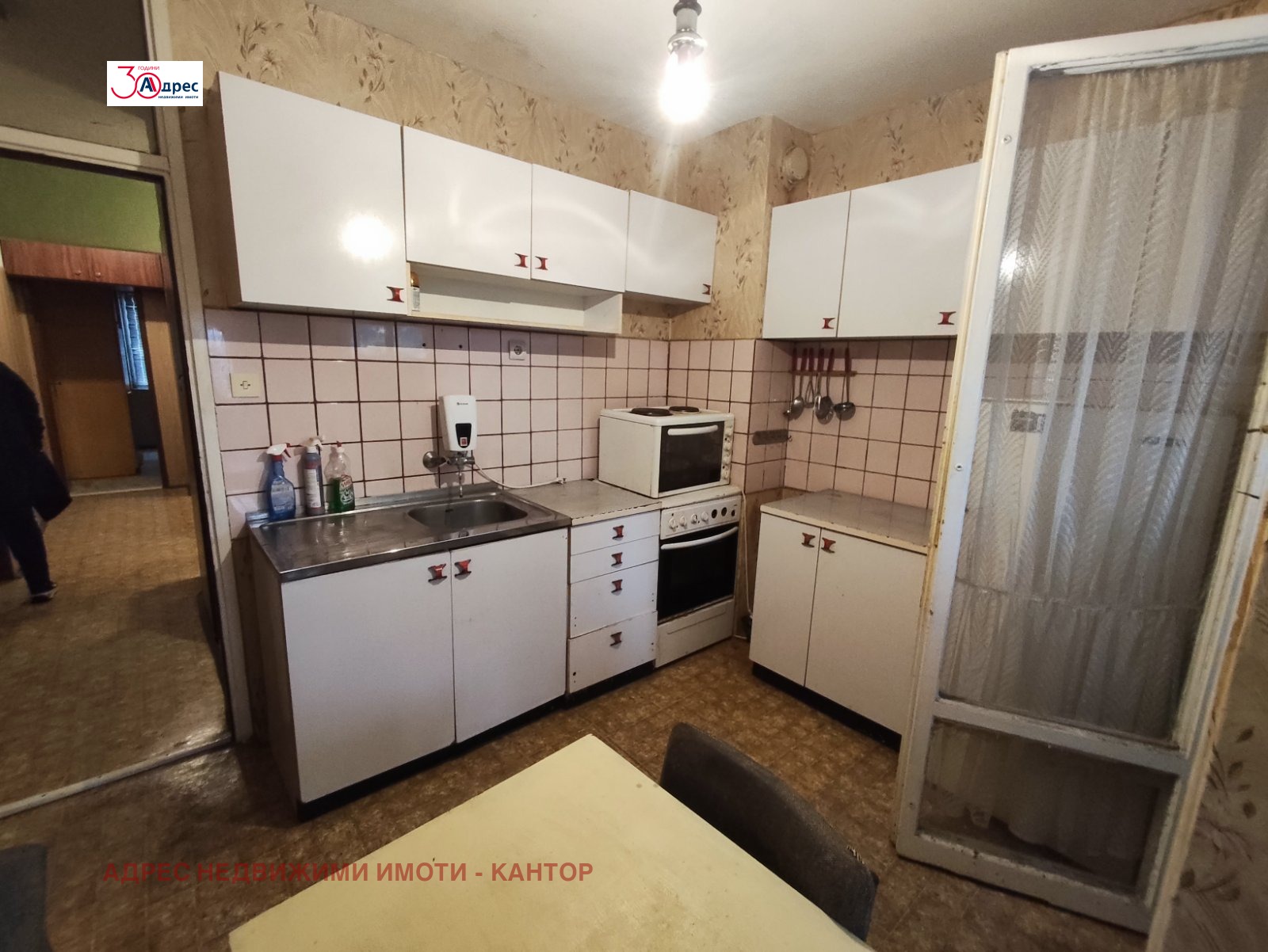 Продава 3-СТАЕН, гр. Пазарджик, Ябълките, снимка 11 - Апартаменти - 56506214